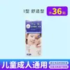 Parche Bucal Yikangxing/Zhuochen para Dormir con la Boca Cerrada, Previene la Apertura Bucal, Parche Labial Sellador Bucal, Venta al por Mayor por Fabricante