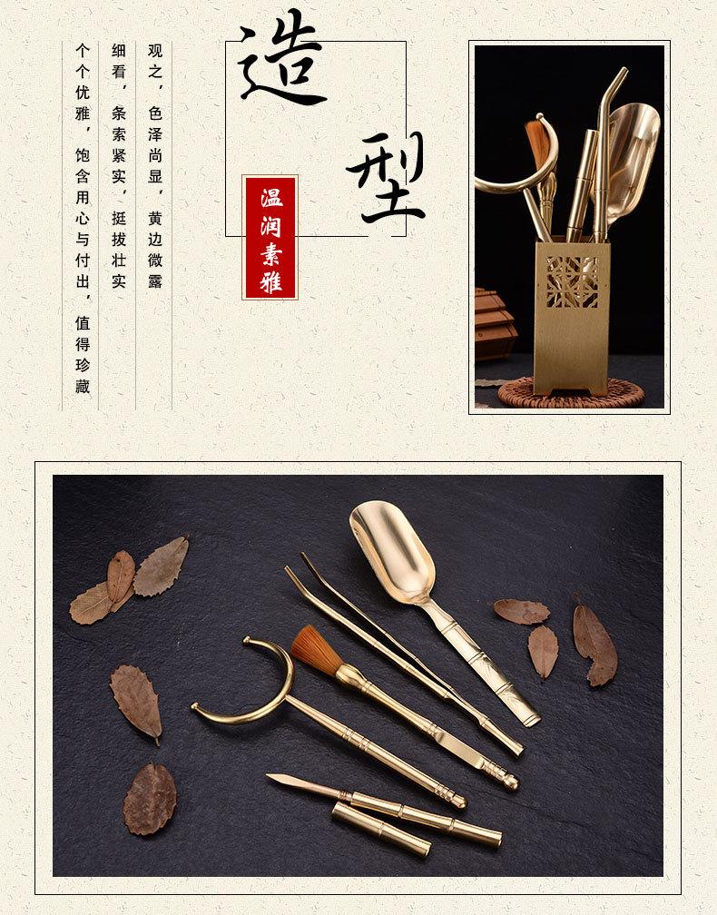 六君子3_02.jpg
