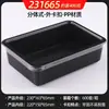 Caja Desechable de PP Engrosada para Rebanadas de Carne para Sashimi, Empaque de Carne Fresca Congelada, Venta al por Mayor, Múltiples Especificaciones, Empaque para Conservar la Frescura