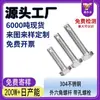 Tornillo Hexagonal Exterior con Agujero, Acero Inoxidable 304 Tornillo Gb31.1 con Agujero, Hexagonal M6~M16