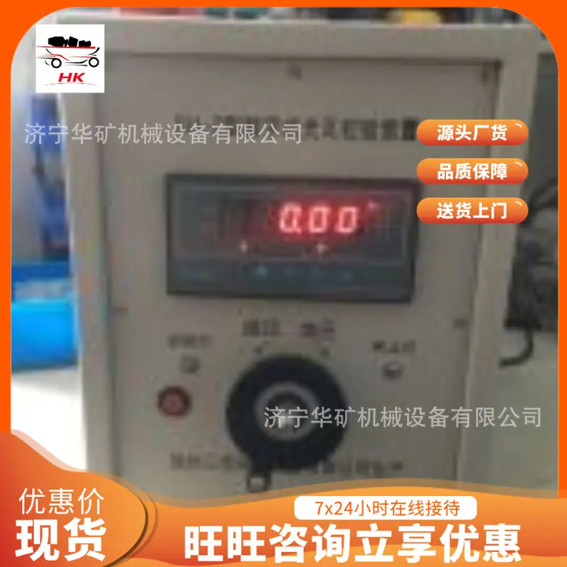 SH-2型数字式光瓦校验装置