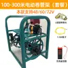 12V48V60V72V220V Máquina Enroladora de Mangueira Elétrica para Pulverizador Controle Remoto Suporte de Armazenamento de Carretel de Mangueira Totalmente Automático