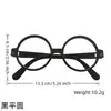 Armazones de Gafas Infantiles Listos de Fábrica Modernos Redondos Cuadrados Angulares Armazones sin Lente Decoración para Gafas