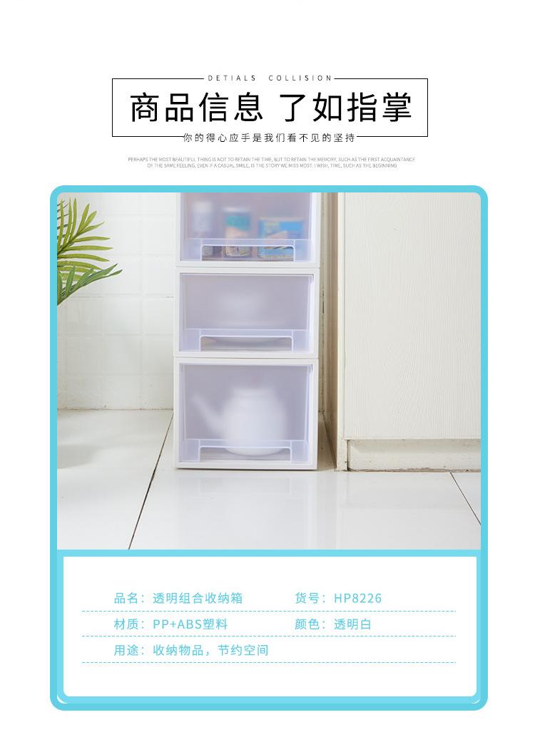 收纳柜_02-2.jpg