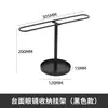Tocador con Estante para Joyas Transfronterizo, Estante de Exhibición de Gafas de Hierro para el Hogar, Estante Extraíble para Gafas de Sol de Mesa de Entrada