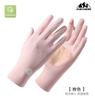 Guantes de Protección Solar de Verano para Mujer Guantes de Exposición de Dedos con Pantalla Táctil Protección UV Delgados Cortos Seda de Hielo Transpirables Sensación de Hielo Conducción al Aire Libre