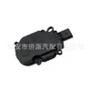 6477R1001 GR2B-8476-AA é adequado para o motor atuador da persiana da grade do radiador do Ford Taurus