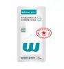 Serie Médica B Estable/Saludable: Distribución exclusiva de diversas especificaciones de productos para toallas sanitarias, cintas adhesivas y dispositivos médicos consumibles