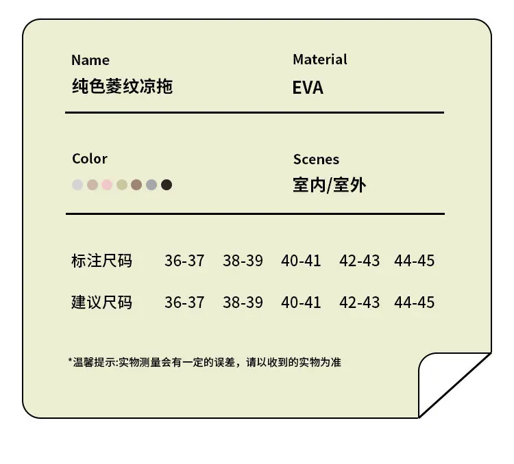详情绿_09
