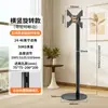 Suporte de Chão Universal para TV Tela de Projeção ao Vivo para Monitor Suporte para Pendurar Carrinho Móvel Rotativo Suporte de Máquina Bestie