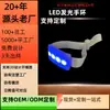 Pulsera luminosa controlada a distancia, accesorio de apoyo para conciertos, pulsera LED colorida ajustable de tela fluorescente controlada a distancia