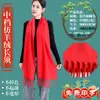 Bufanda Roja China con Logo Personalizado para la Reunión Anual de Adoración a los Ancestros, Bordada y Estampada para Celebraciones, Bufanda Bordada de Cachemir Sintético
