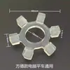 Máquina de Coser Plana Computarizada Toyama Acoplamiento de Máquina de Coser Integrado Anillo de Goma de Acoplamiento Motor Qixing Almohadilla Amortiguadora de Goma Almohadilla de Goma Anillo de Cuero