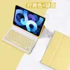 Adecuado para iPad Pro11 Tableta Teclado Bluetooth Funda Protectora Air 11 2025 Estuche Magnético de Cuero A16 Carcasa Transfronterizo