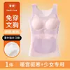 Período de Desarrollo Estudiante de Secundaria Chica Fiebre Calentador de Abdomen Chaleco Calentador con Almohadillas en el Pecho Niña Grande Ropa Interior Estilo Otoño/Invierno