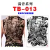 Pegatinas de Tatuaje de Espalda Completa, Pegatinas de Tatuaje de Espalda Completa con Guan Er, Sun Wukong, Dragones, Tigres, Animales, Pegatinas de Tatuaje de Espalda Completa Grandes Impermeables de Colores