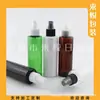 Botella pulverizadora de hombro plano 150 ml, botella pulverizadora pequeña marrón 150 ml, botella pulverizadora pequeña de color té, botella pulverizadora de alcohol, botella pulverizadora de líquido