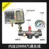 Bomba de Aire Compresor Salida de Aire Máquina Doméstica Eléctrica Pequeña Accesorios Inflables Ensamblaje Interruptor de Presión Juego Completo Tubo de Conexión
