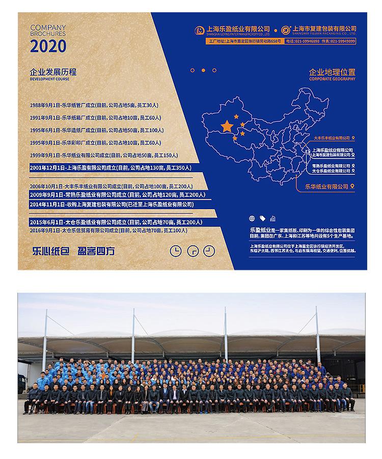 飞机盒定制详情页_16.jpg