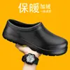 Pantuflas, Zapatos de Algodón Personalizados, Zapatos de Chef Antideslizantes Cálidos con Felpa Plus para Hombre, Pantuflas sin Cordones para Mujer, Pantuflas de Algodón para Hombre, Tendencia Caliente Transfronteriza
