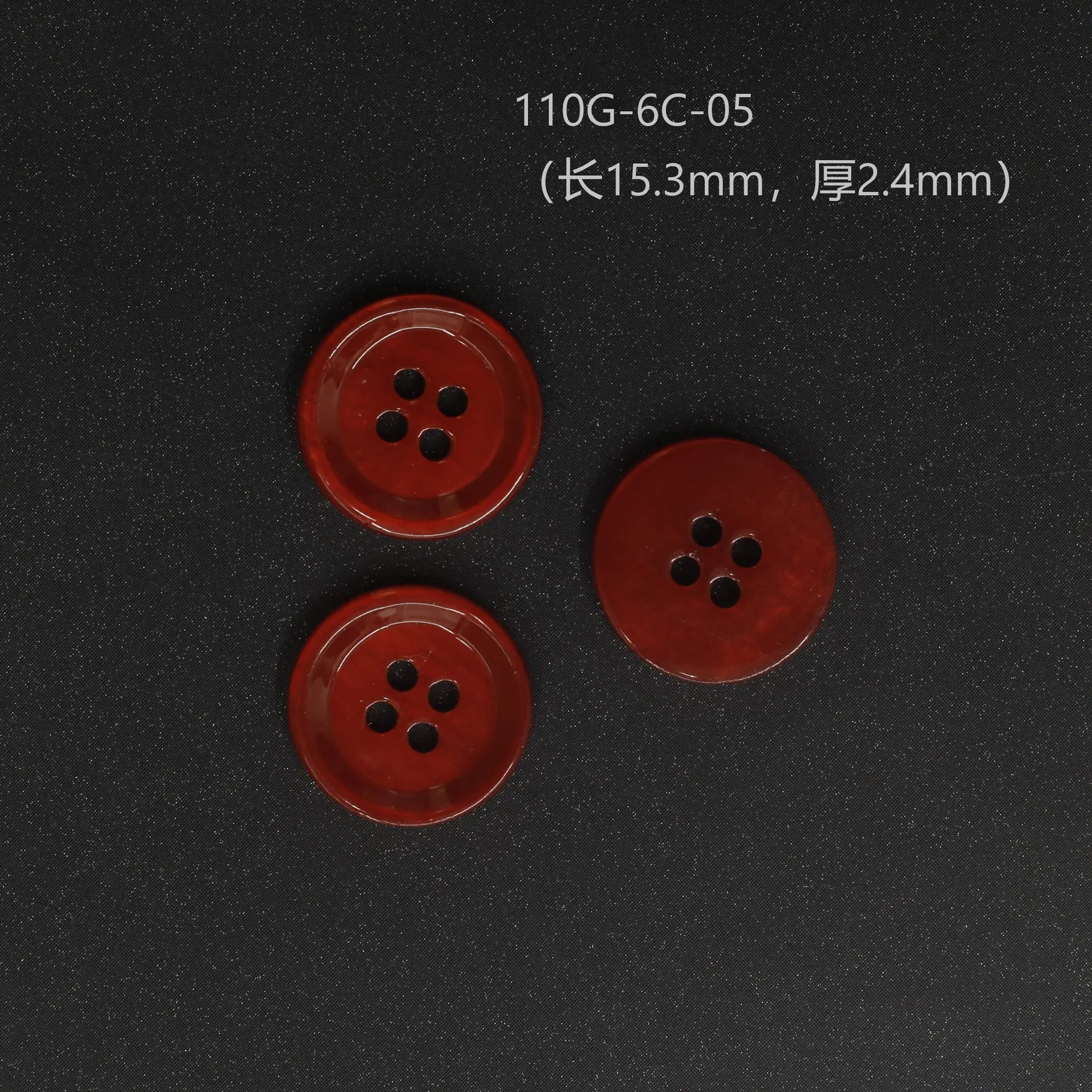 110G-6C-05（长15.3mm，厚2.4mm）