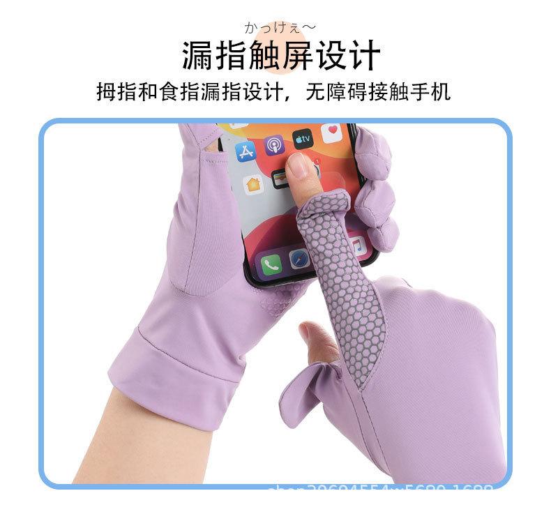 防晒手套D-恢复的-恢复的_04.jpg
