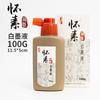 Huaisu Pincel de Tinta 500g Gran Capacidad Estudiante Caligrafía Pintura China Tinta Bermellón Cinabrio Color Dorado Plateado para Pareados