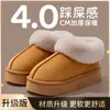 Zapatos de Confinamiento Acolchados para Mujer 2025 Invierno Nuevos Zapatos de Algodón con Suela Gruesa y Tacón de Bolsa para Mujeres Embarazadas Forrados de Felpa para Heattech en Casa y Afuera Zapatos de Algodón para Mujer