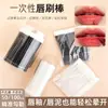 Pincel Labial Descartável Bastão Flocado Pincel de Gloss Labial Mini Portátil Lápis Labial Oco Único Atacado Ferramentas de Maquiagem de Beleza