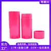 Yueshunxing 15g Tubo Ovalado para Bálsamo Tubo para Protector Solar Barra para Rubor Desodorante Material de Empaque para Barra de Bálsamo Relleno Inferior