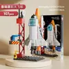 Presentes para Instituições de Treinamento para Renovação, Brinquedos DIY para Meninos e Meninas, Blocos de Construção de Partículas Pequenas, Resgate de Pontos