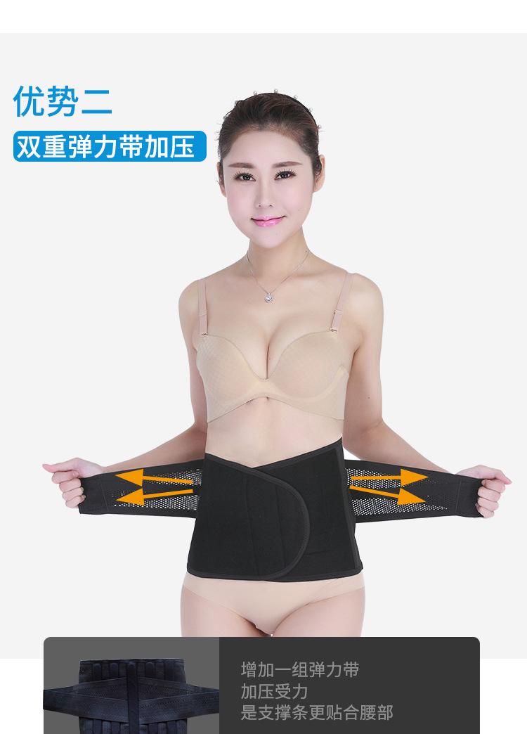 C08老黑护腰详情_06