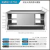 Gabinete con Puerta Corredera de Hotel con Soldadura Integrada, Mesa de Trabajo de Acero Inoxidable Extra Grueso 304, Gabinete Doméstico de Cocina, Fábrica de Estación de Trabajo