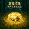Luzes de Pedra Solar Transfronteiriças Luzes de Gramado Externas Pátio de Villa Jardim Impermeável Luzes de Gramado Decorativas de Ambiente