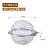 Bola de Condimentos em Aço Inoxidável, Pacote de Temperos, Condimento para Sopa e Panela Quente, Realçador de Sabor, Filtro para Folhas de Chá, Bola de Especiarias para Carnes Cozidas, Bola de Condimentos