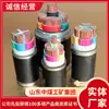 Cotizaciones de Productos de Cable Ignífugo Minería Fabricantes de Cable Ignífugo Suministro en Stock Venta en Shandong Precios de Cable Ignífugo