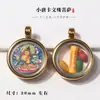 Tíbet Portátil Pequeño Thangka Ocho Santos Protectores Doce Zodiacales Thangka Manjushri Thangka Estilo Tíbet Cuerda de Mano Accesorios Joyería