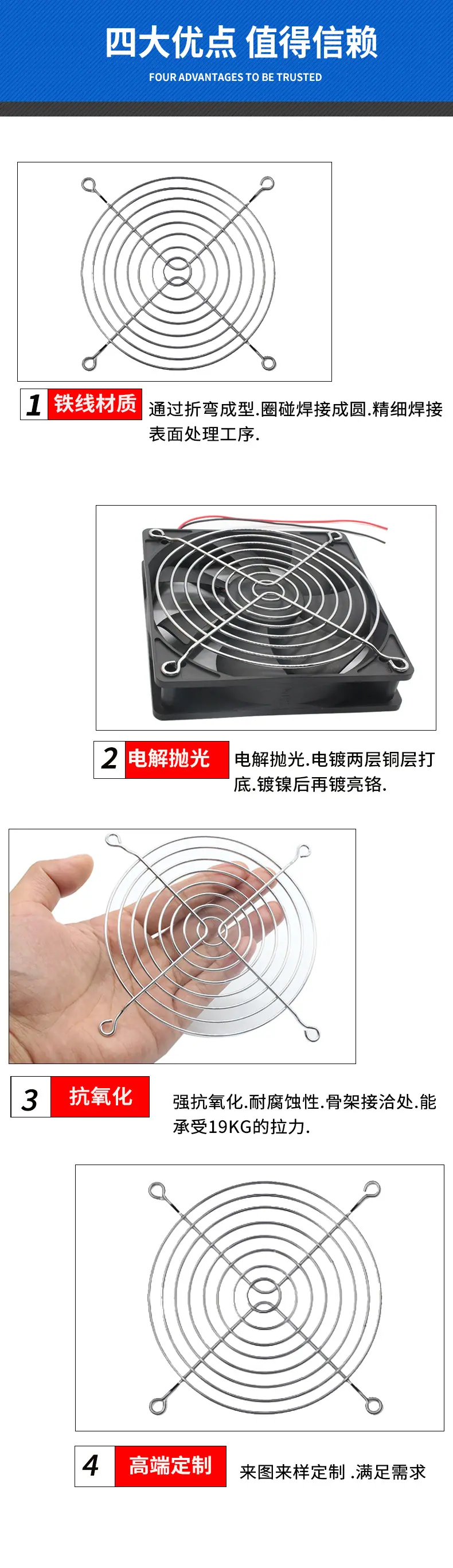 120网罩详情_05.jpg