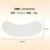 Popular Patch de Silicone Antirrugas Transfronteiriço para Prevenir Rugas no Pescoço, Patch para Pescoço para Levantar e Firmar, Patch de Beleza Antirrugas e Remoção de Rugas