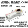 Cilindro Olho de Peixe Rolamento Oscilante Universal Flutuante Corrente Bola Articulação Esférica Acessório Placa Flange M8M10M16X1.5M20