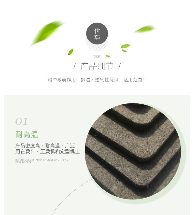 万业达熨烫毡_10.jpg