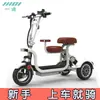 Triciclo Eléctrico Mini para Padres e Hijos, Patinete Eléctrico Pequeño para Uso Doméstico para Recoger Niños