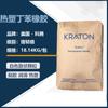 Equipamiento deportivo SEBS American Keteng KRATON G1657M con revestimiento de TPE PP dureza 4-50A