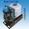 Baisheng Máquina Todo en Uno para Puerta Corredera Motor Abrepuertas Lineal Placa Base Circuito para Puerta Batiente Plana Interruptor Villa Máquina de Puerta