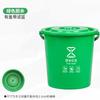 Cubo de Basura de Cocina de 10L con Filtro con Tapa Asa Verde Habitación Hogar Separación Seco y Húmedo Barril de Té de 20L