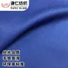 Camisas, Faldas, Uniformes Escolares, Tela para Uniformes JK, Poliéster-Viscosa Mercerizado de Alto Color y Resistencia, Tela de Sarga No Elástica con Logo Escolar Europeo y Americano