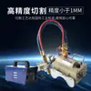 Cg2-11 Máquina Magnética para Cortar Tuberías Máquina Semiautomática de Corte a Llama para Tuberías de Acero Máquina para Cortar Tuberías Máquina Biseladora