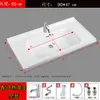 Lavabo Integrado de Cerámica de una Cubeta Semi-empotrado 80cm para Lavado de Baño, Uso Doméstico Lavamanos para Cara y Manos
