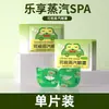Mascarilla de Ojos Visual con Vapor, Mascarilla de Ojos Desechable con Luteína, Mascarilla de Ojos Autocalentable Bloqueadora de Luz para Dormir, Mascarilla de Ojos Visual con Compresa Caliente