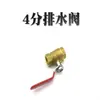 Conector de Interfaz para Tanque de Agua de Acero Inoxidable, Entrada/Salida de Torre de Agua, Carro para Cocer Arroz al Vapor, Estación de Distribución de Alimentos Aislada, Cubo de Agua, Tanque, Piscina de Agua, Válvula de Drenaje